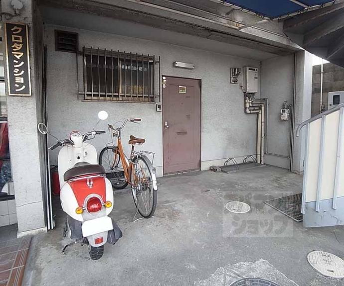 【クロダマンション】間取