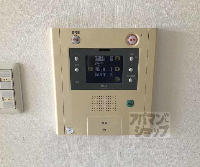 【ネバーランド桂】間取