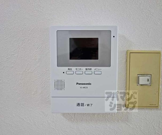【モアール永田】間取