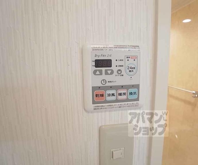 【グランデール２１】間取