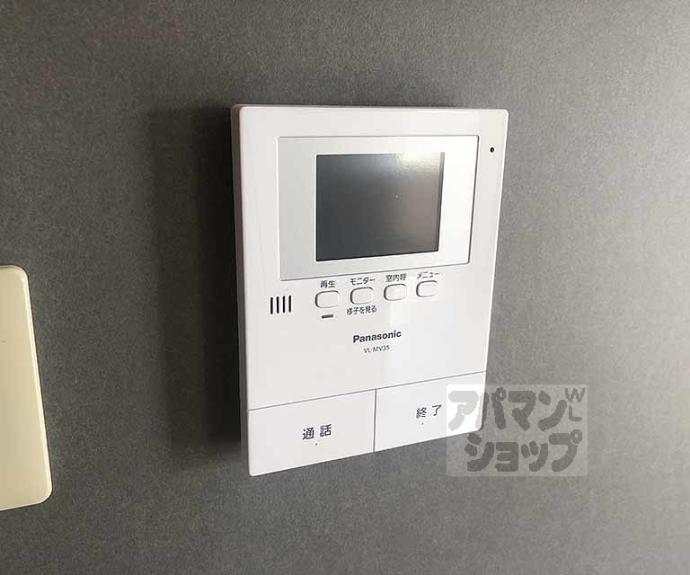 【グランデール２１】間取