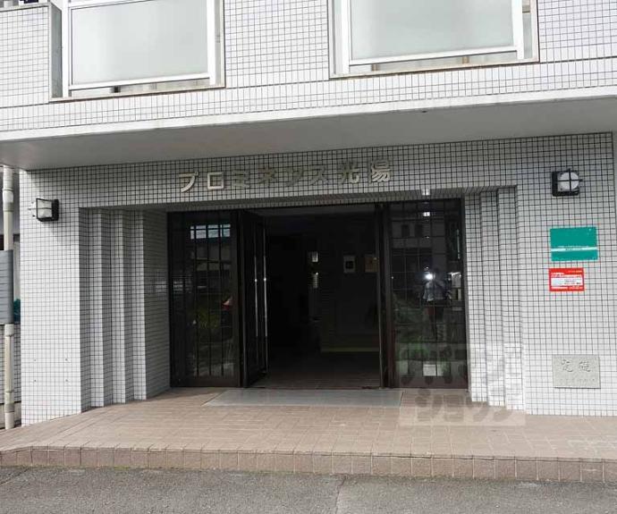 【プロミネンス光陽】間取