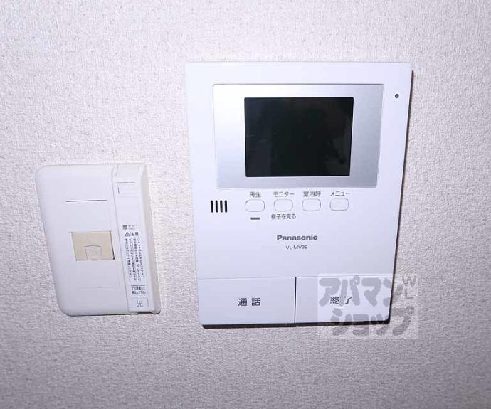 【プロミネンス光陽】間取