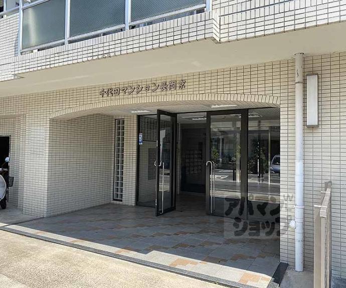 【千代田マンション長岡京】間取