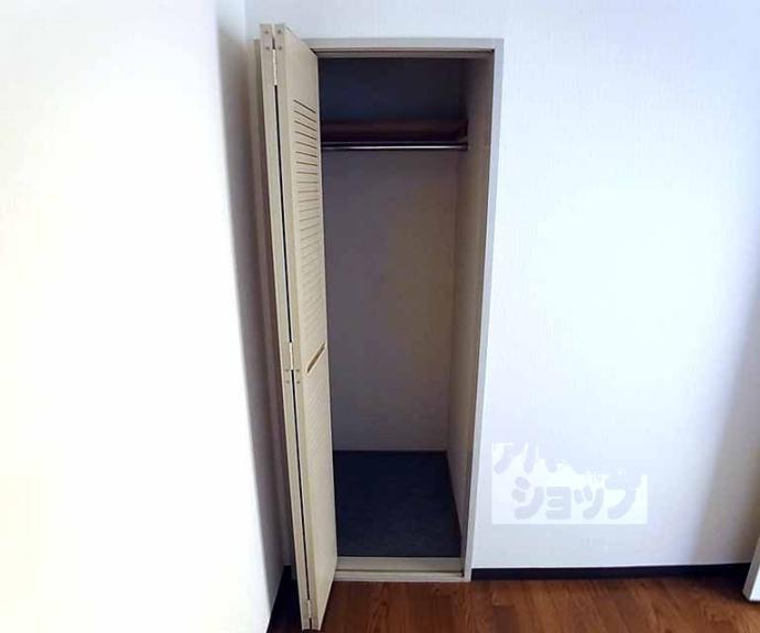 【千代田マンション長岡京】間取