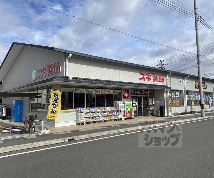 【嵯峨野グリーンパレス】間取