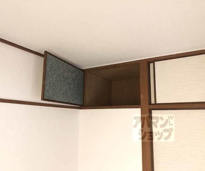 【岡崎グランドハイツ】間取