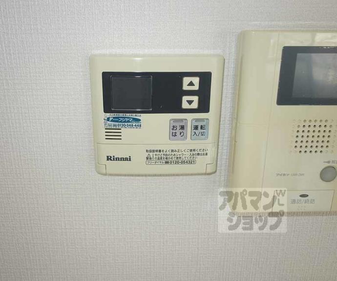 【ロイヤル清涼】間取