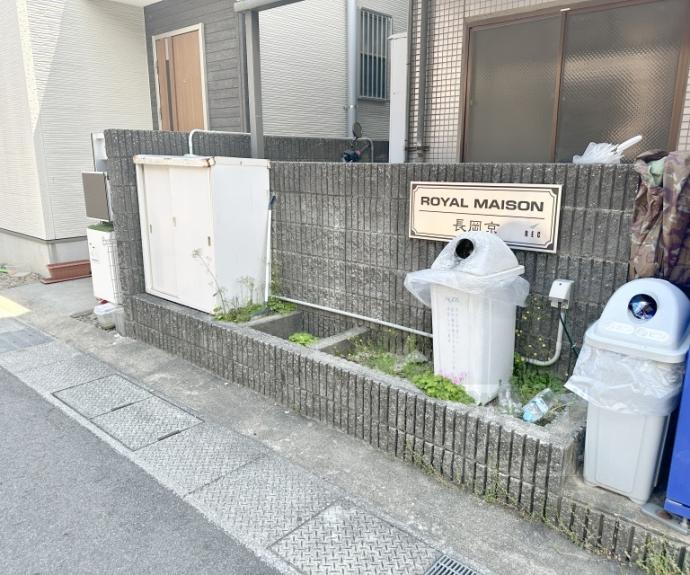 【ロイヤルメゾン長岡京】間取
