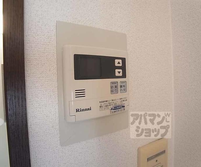 【サンライフウィンディア】間取