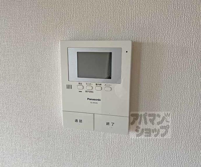 【グラシィオ長岡】間取