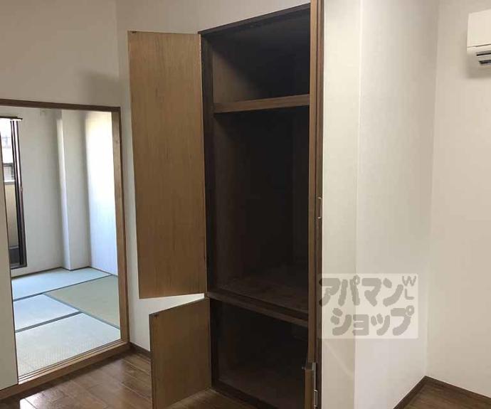 【サンバースト山崎】間取