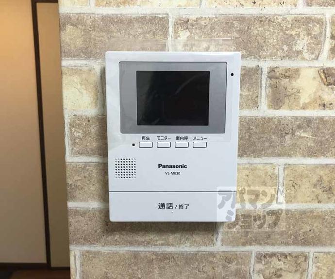 【サンバースト山崎】間取