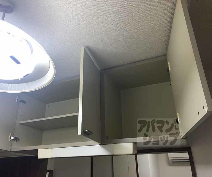 【サンバースト山崎】間取