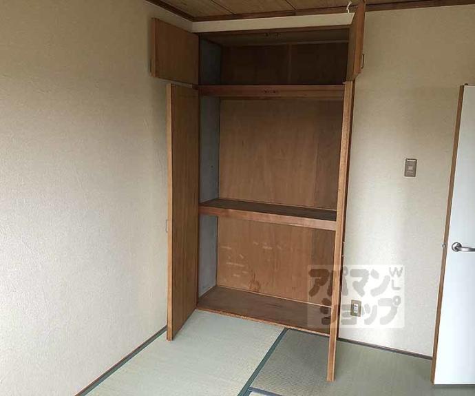 【サンバースト山崎】間取