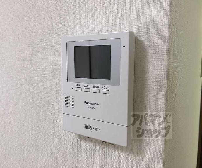 【サンバースト山崎】間取