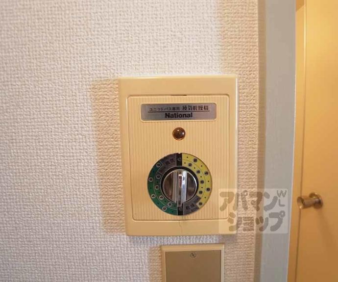 【ステップハウス森山】間取
