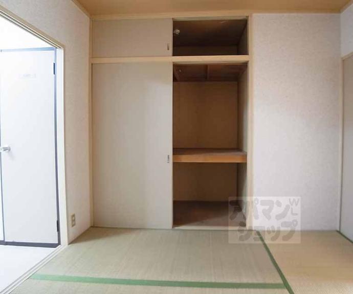 【サンシティフジト】間取