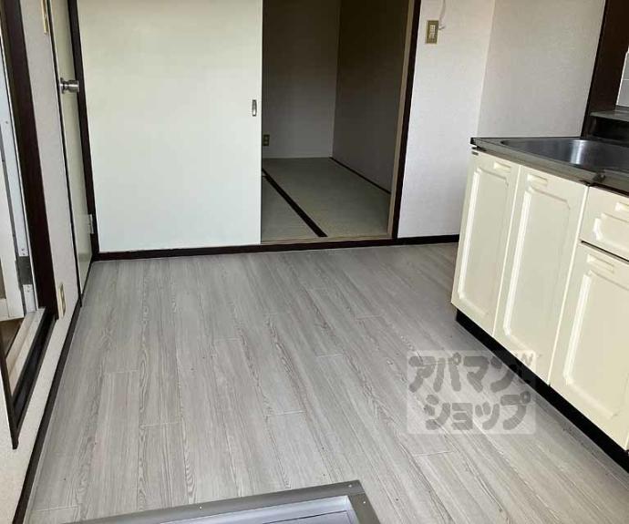 【サンシティフジト】間取