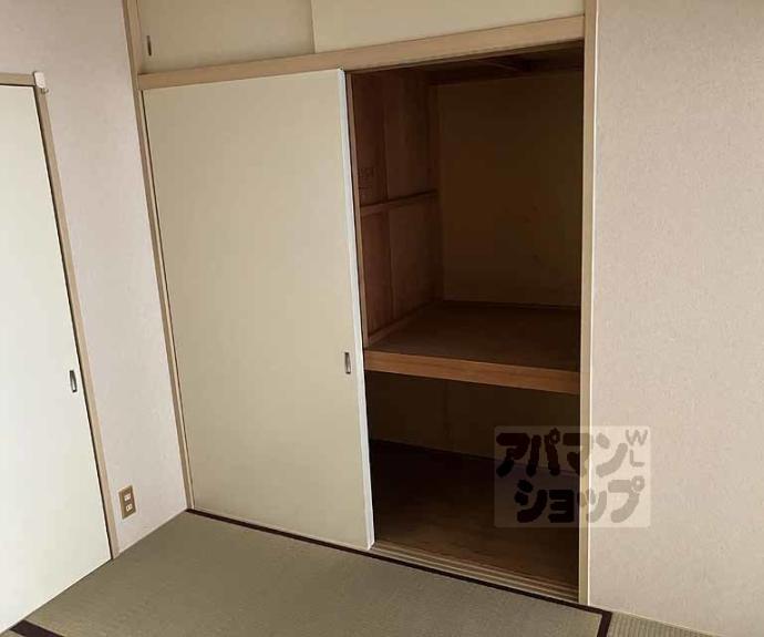 【サンシティフジト】間取