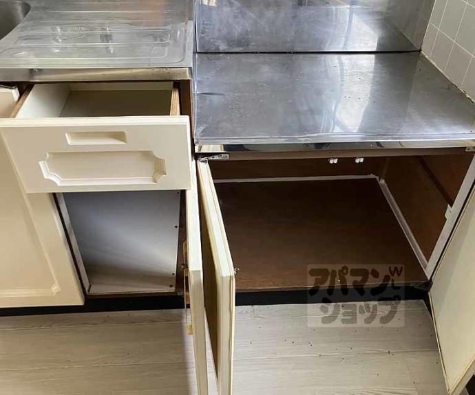 【サンシティフジト】間取