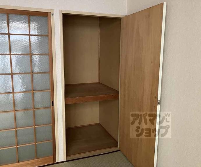 【サンシティフジト】間取