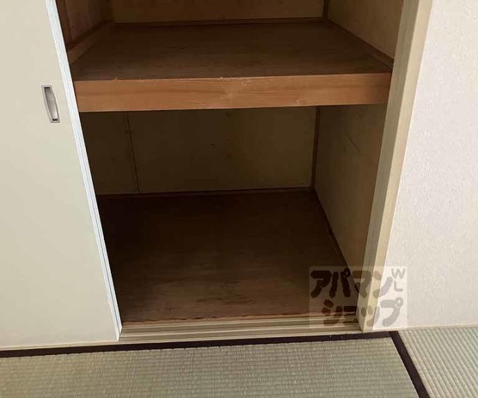 【サンシティフジト】間取