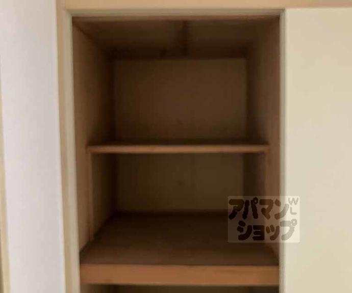 【サンシティフジト】間取