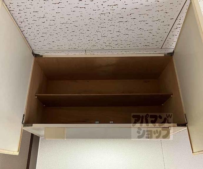 【サンシティフジト】間取