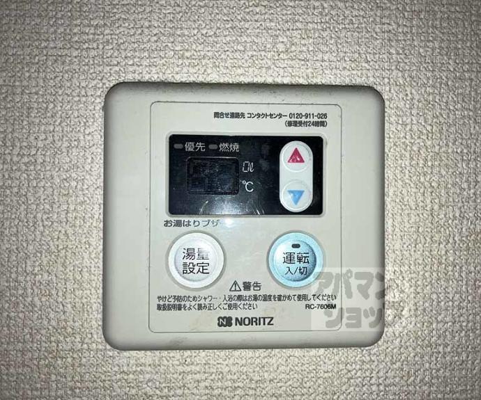 【プリヴュイクシマ】間取