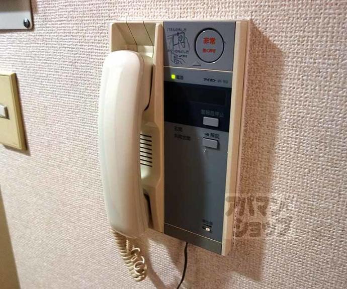 【アヴェニール向陽】間取