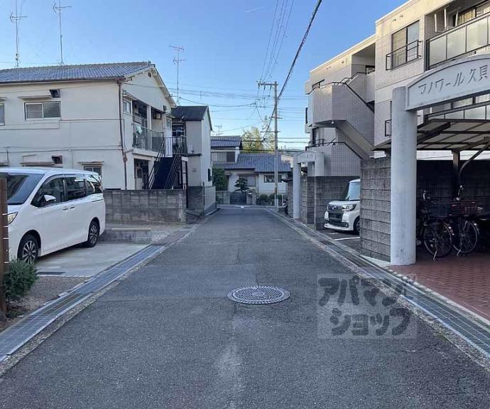 【セジュール久貝】間取