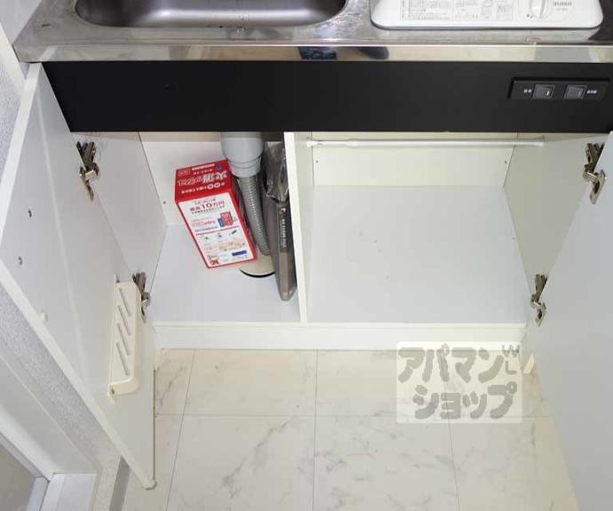 【レスポワールユキオ】間取