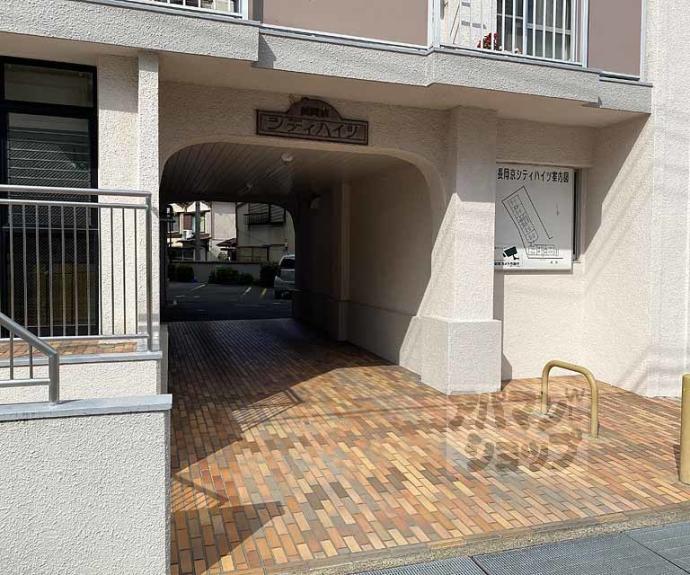 【長岡京シティハイツ】間取