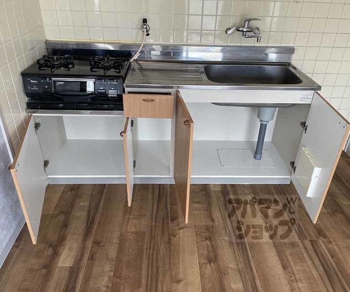 【ハイツテラオパートⅡ】間取