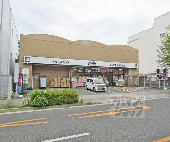 【下鴨下川原町４０－４貸家】間取