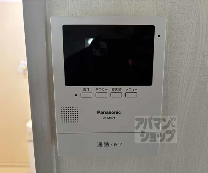 【メゾンドール東条】間取