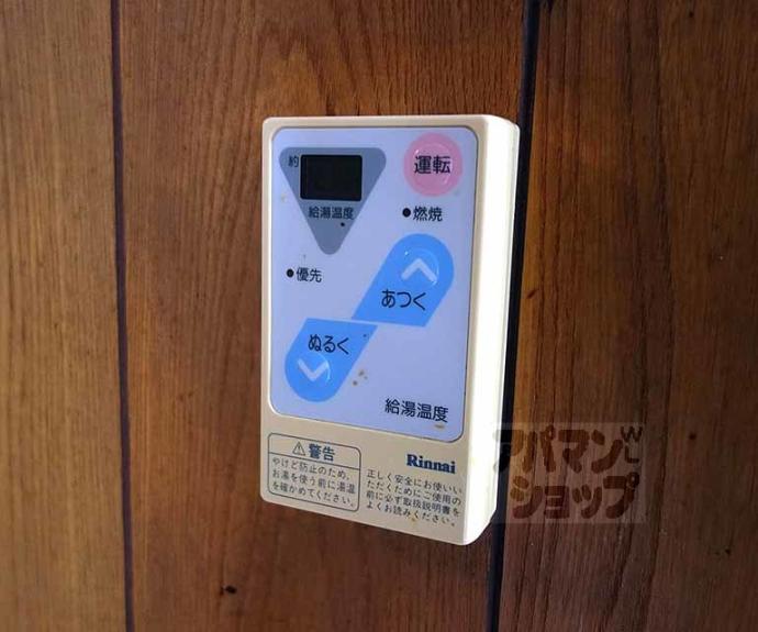 【BNコート洛西】間取