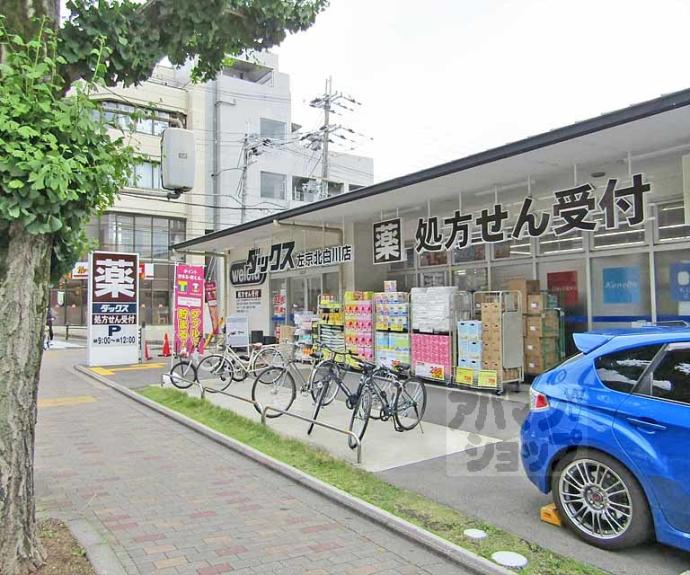 【ラヴィエール北白川】