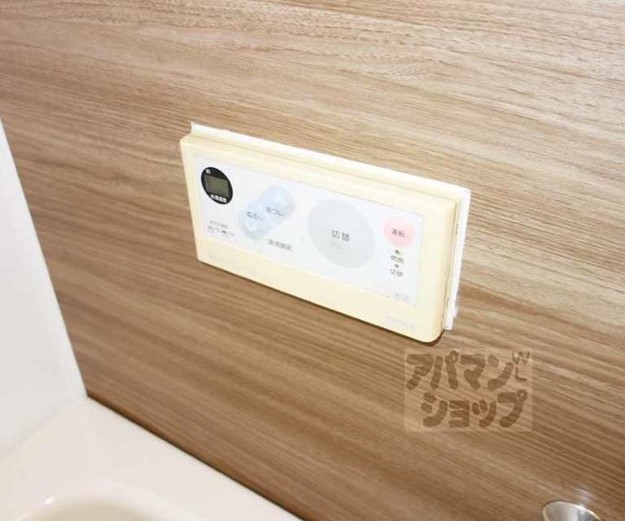 【セジュール久世西】間取