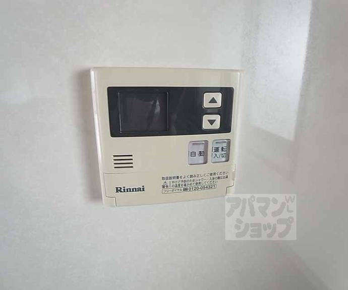 【富士ハイツ】間取