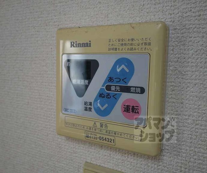 【クレールコート】間取