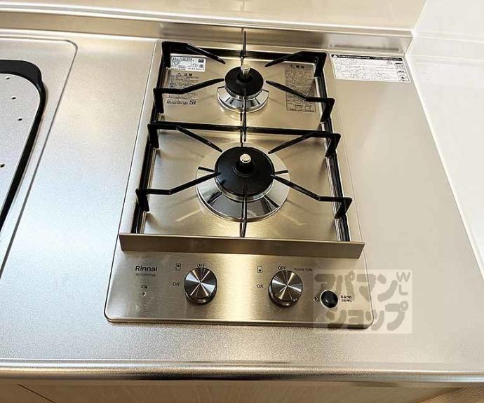 【ハーモニーテラス音羽中芝町】間取