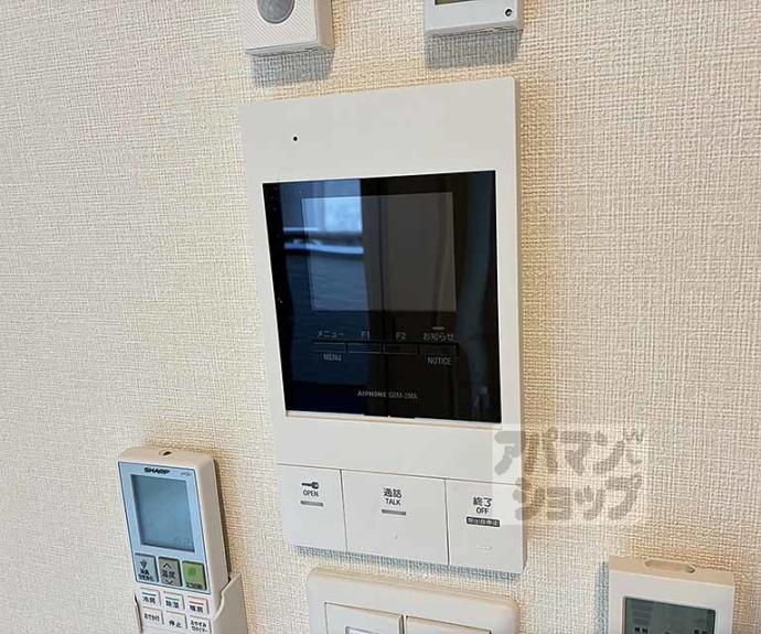 【ハーモニーテラス音羽中芝町】間取