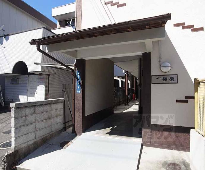 【ハイツ長徳】間取