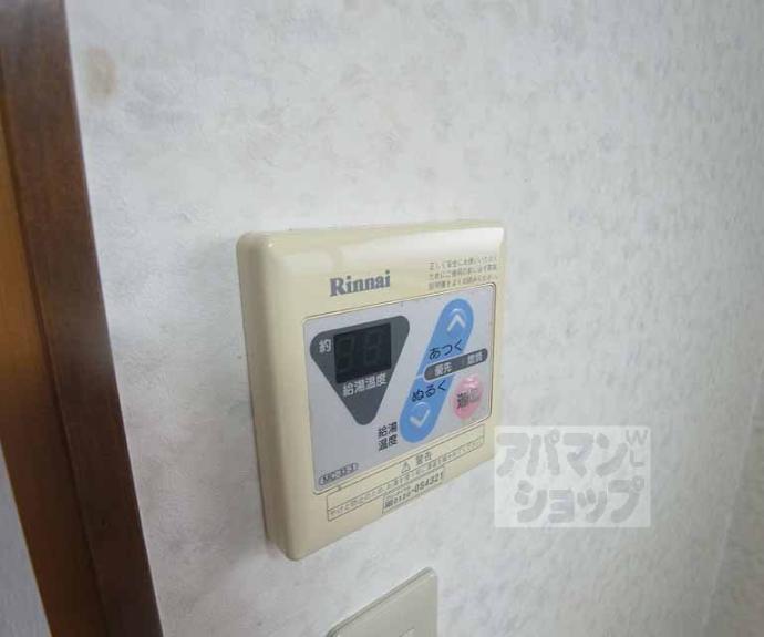 【ハイツ長徳】間取