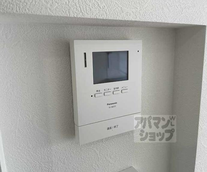 【清水マンション】間取