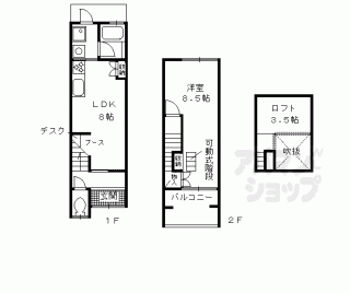 【桂池尻町貸家４７－４】