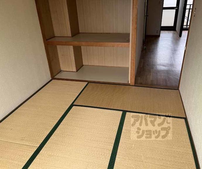 【ドミールユタカ】間取