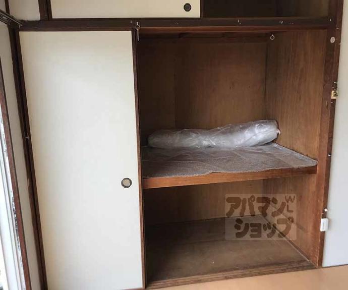【黒田マンション】間取